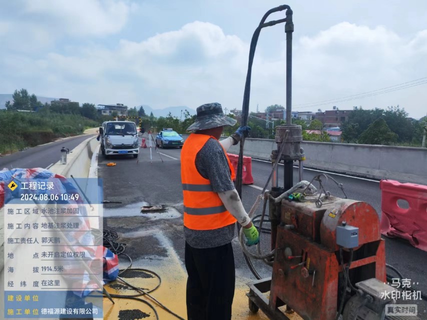 兴庆地基沉降注浆加固材料有哪些