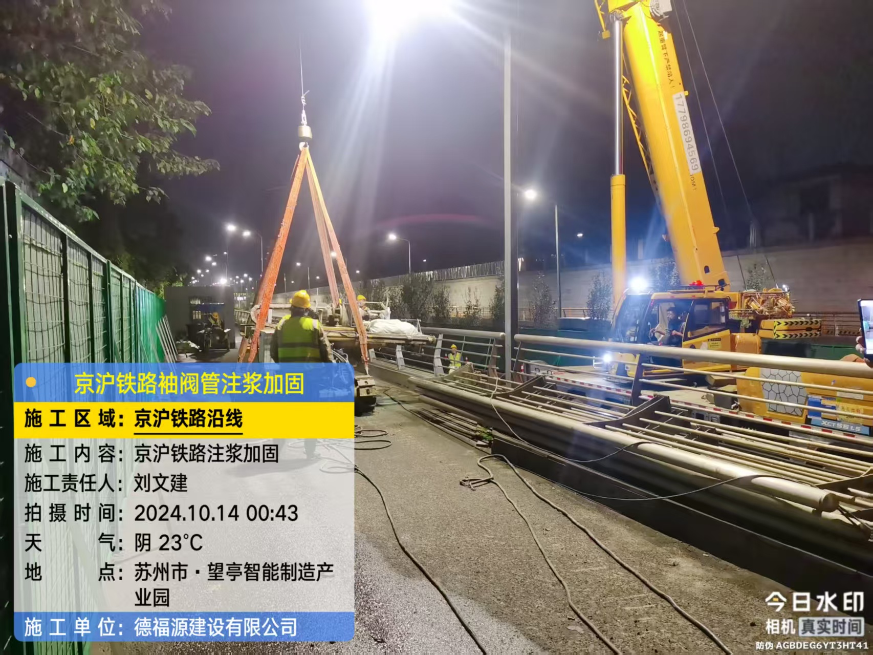 兴庆厂房地面沉降加固办法